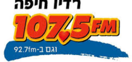 רדיו חיפה לוגו